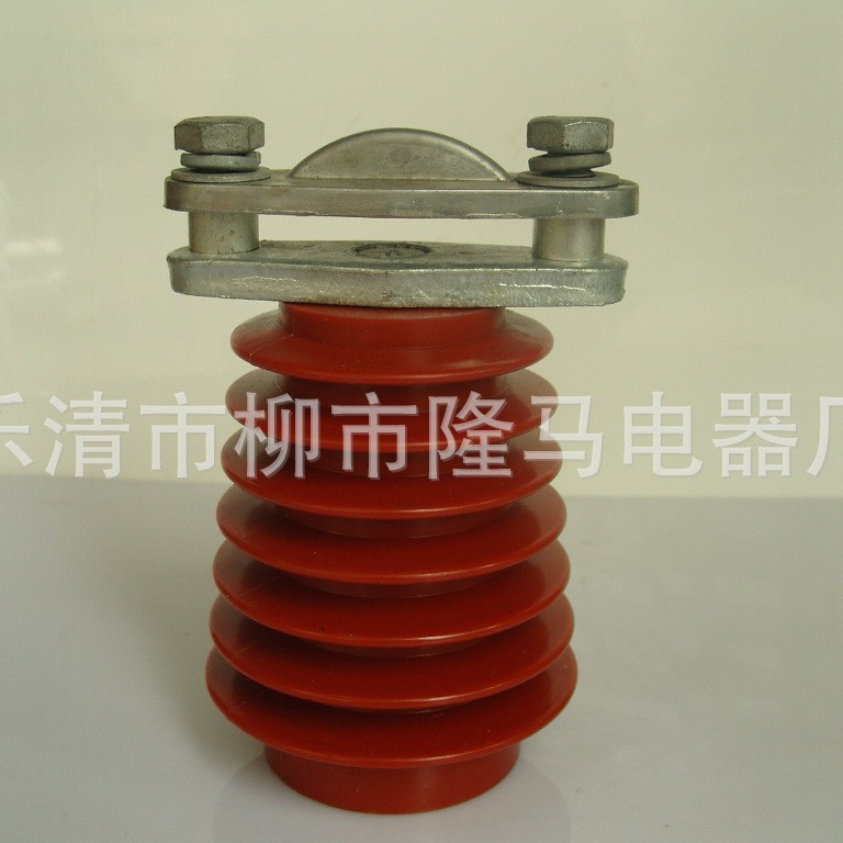 隆马电器  新型绝缘子ZA-10Y配夹具高压绝缘子ZA-12Y