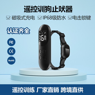 New Dog Pet Trainer, Simple Smart Remote Control Dog Training Device, Bark Stopper, Anti-Barking Electric Shock Collar, Waterproof