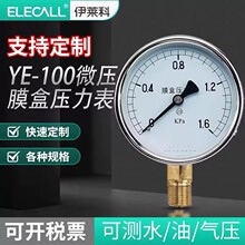 ���R��YE-100Ĥ�Џ��������^�����o΢����2.5����M20���^������