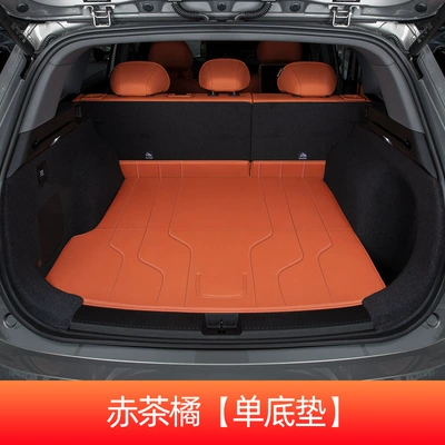 Waterproof and Dustproof, Automotive Interior | Trunk Mat - red-tea-orange-single-bottom-pad-shangjie-h5
