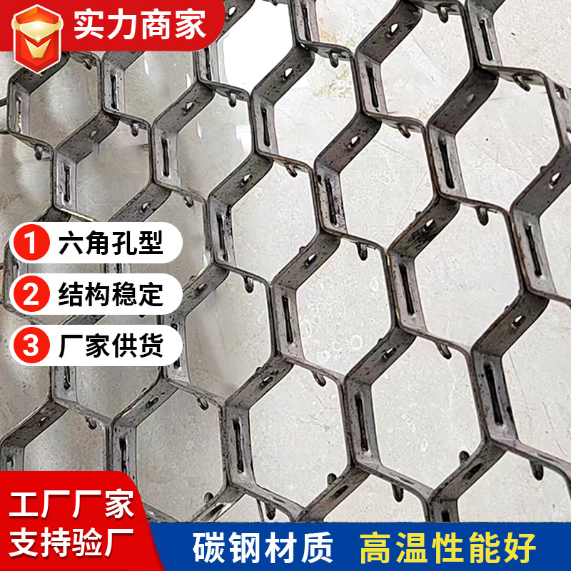 炉窑烟囱道内衬龟甲网热风管道耐材锚固焊接不锈钢304龟甲网