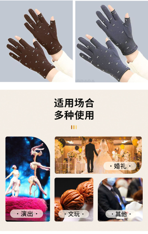 印蝴蝶结二半指牛奶丝拉毛加绒手套电动车舞蹈防晒防晒护礼仪|undefined