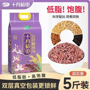 ʮ�µ�����ɫ����2.5kg�|���s�Z������׼t������5��