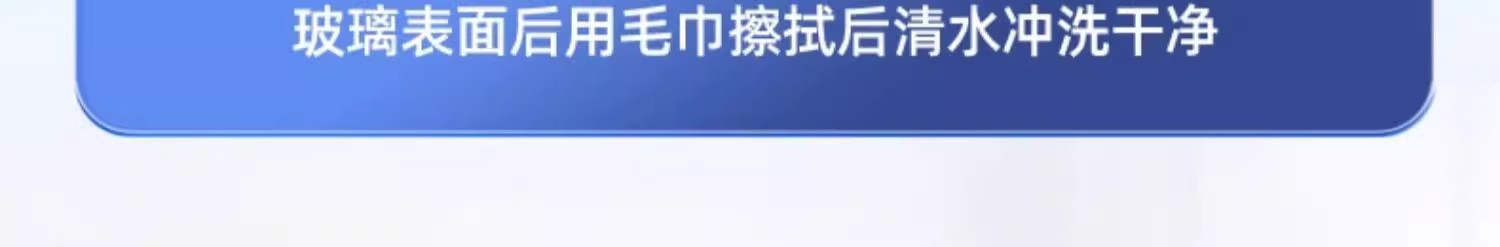 Oil Film Removal Glass Water Wiper Water for Automobiles to Remove Oil Film Winter Antifreeze Type Universal Icebreaker for All Seasons