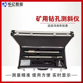 矿山施工设备;其他行业专用;轨道交通器材