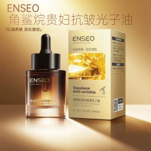 ENSEO�������F�D���������Ϳ������A�͵������y�o�±����wɫ