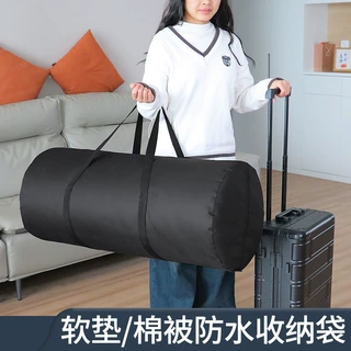 600D牛津布床垫被芯收纳袋大容量防水加厚学生宿舍被褥衣物整理袋
