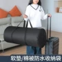 学生加厚防水宿舍整理袋