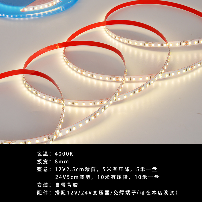 Tira de luz de color led 24V parche de baja presión tira de luz autoadhesiva decoración cibercafé ktv sala de billar atmósfera tira de luz lineal