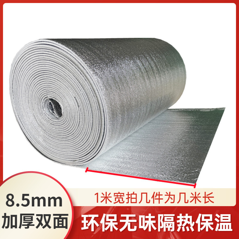 Película de aislamiento térmico del techo acero de color sala de sol de doble cara película de aluminio de algodón de perla película de protección solar a prueba de agua espuma aislante térmica