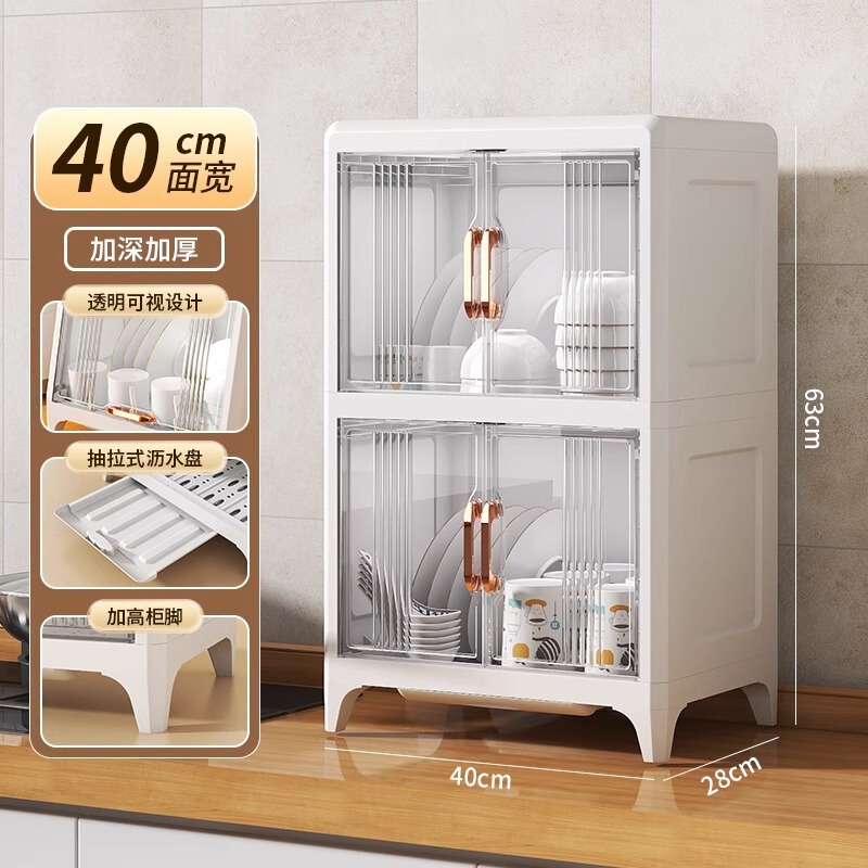 排水ボウルとカトラリー収納ボックスキッチン食器ブルーライト消毒収納ラック食器棚蓋付き食器ボックス家庭用収納ラック|undefined