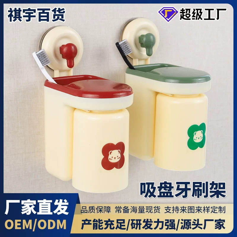 Toothbrush, mouthwash, storage system, plastic drying rack