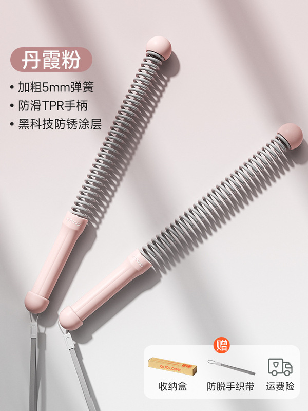 臂力器无绳体能训练战绳有氧体能健身训练器肌肉甩绳家用力量绳|undefined