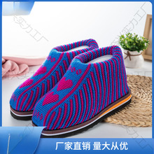 【80万件】毛线鞋子女纯手工编织棉鞋居家冬季保暖鞋成李木岭烛优