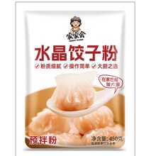 �Ҽҕ�450�˴��ˮ����ӷ�����ð��Ӿ�����͸С�������r��c