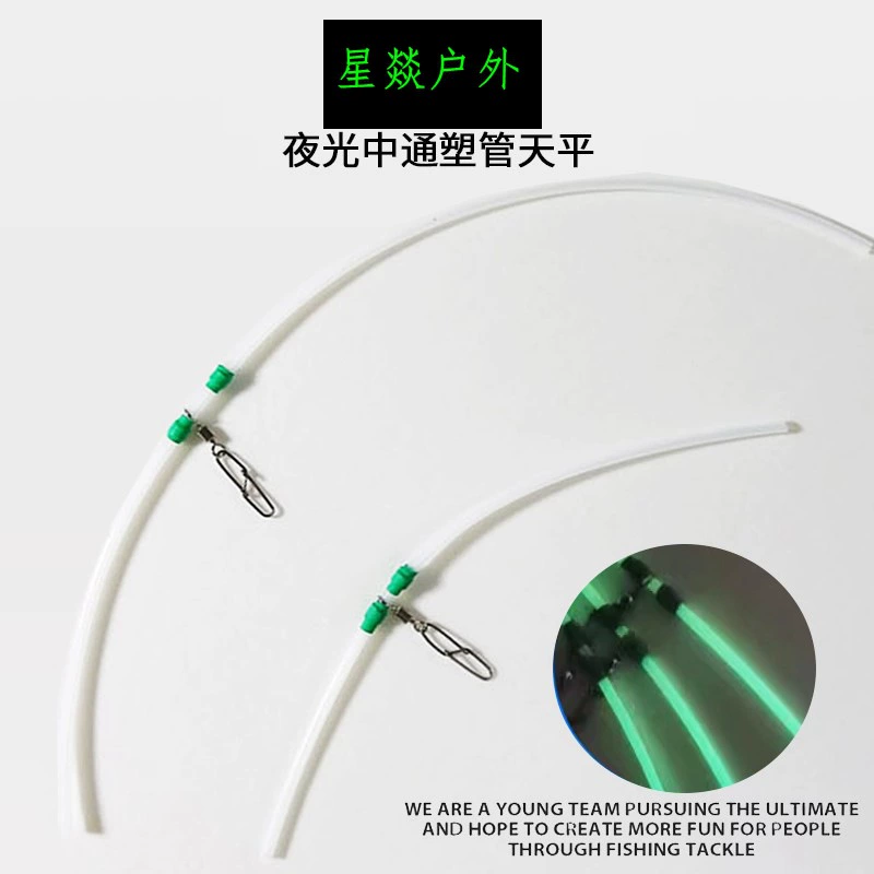 Светящаяся трубка для морской рыбалки, балансировочное рыболовное снаряжение, аксессуары из нержавеющей стали, пластиковые аксессуары, светящаяся коленчатая трубка через балансир