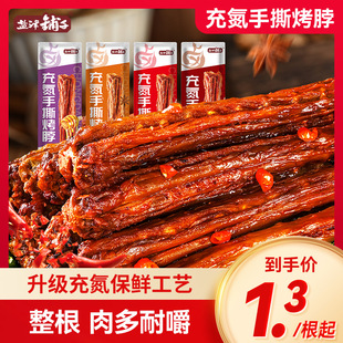 �}����ӵ�����˺�����䵪�����uζС����ʳ���eʳƷ�������b���