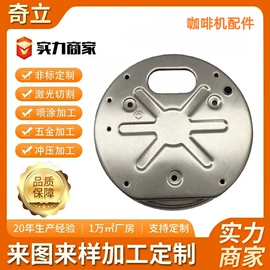 冲压加工;钣金加工;CNC加工