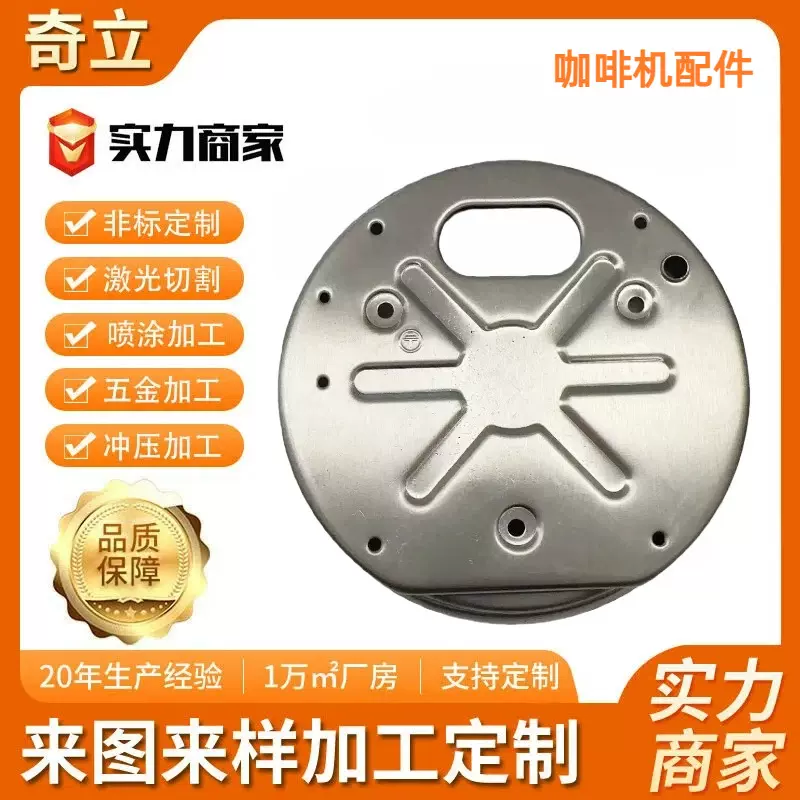 数控车床加工五金配件加工压铸件加工铝合金五金钣金配件数控加工