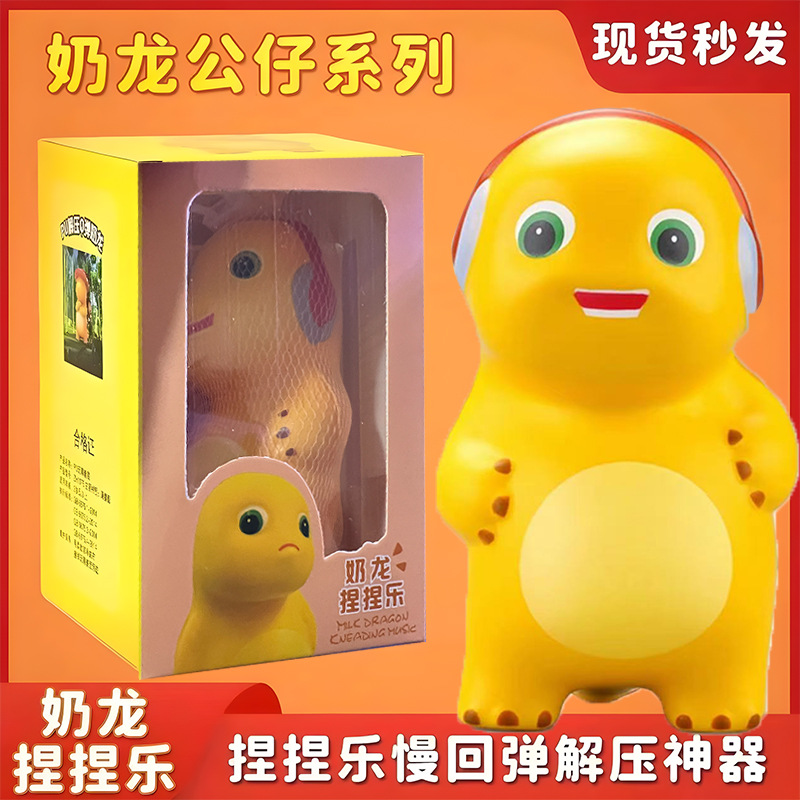 Explosiones de muñecas de llaves de dibujos animados descompresión creativa pellizco juguetes colgantes de estandos de fábrica