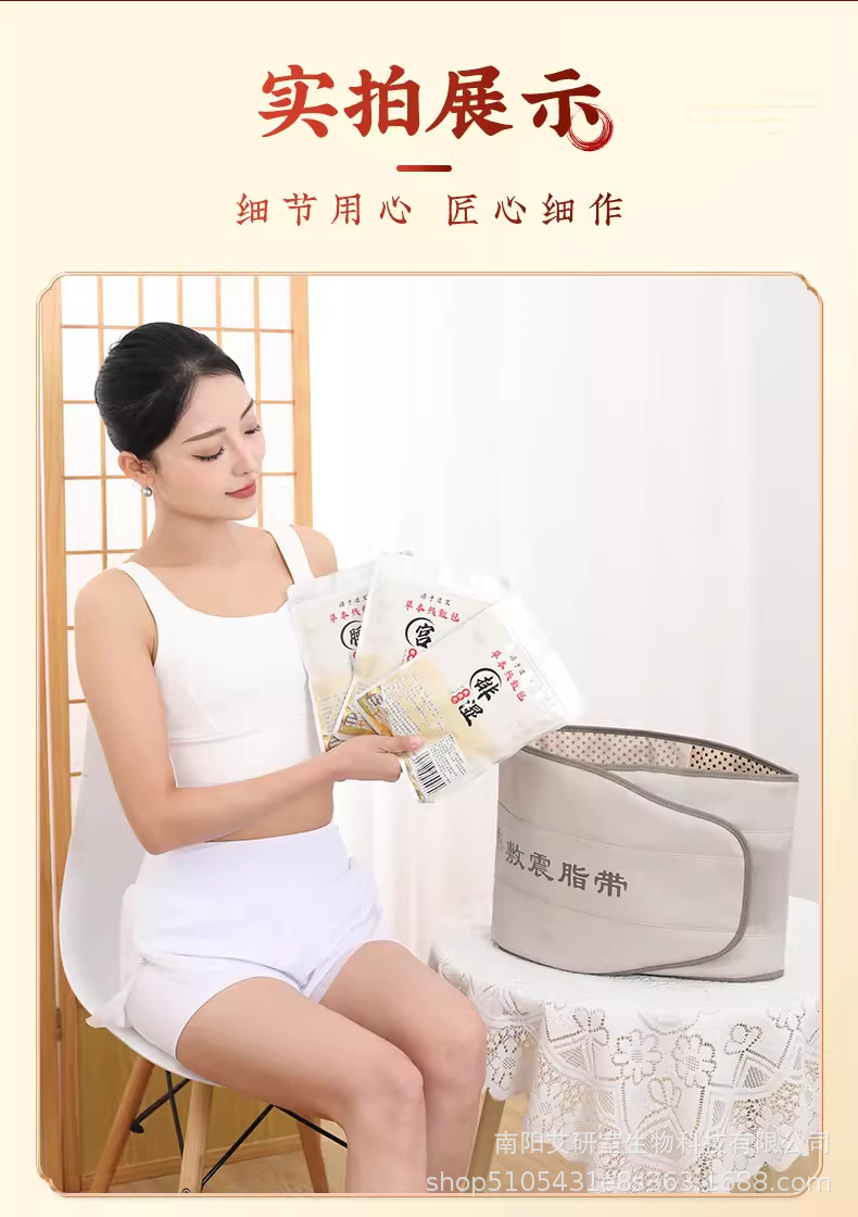 Moxa Warming Herbal Compress Pack 150g Mugwort Belly Heat Therapy Bag for External Warming Use preparation
