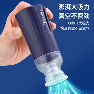 Portable handheld vacuum insertion machine electric mini food compression preservation bag household air pump small empty Insertion Machine