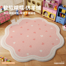 ��Ͱ��A�ε�̺��ͯ����x�^����q���ε؉|�к�Ů�����ҷ��g�|��