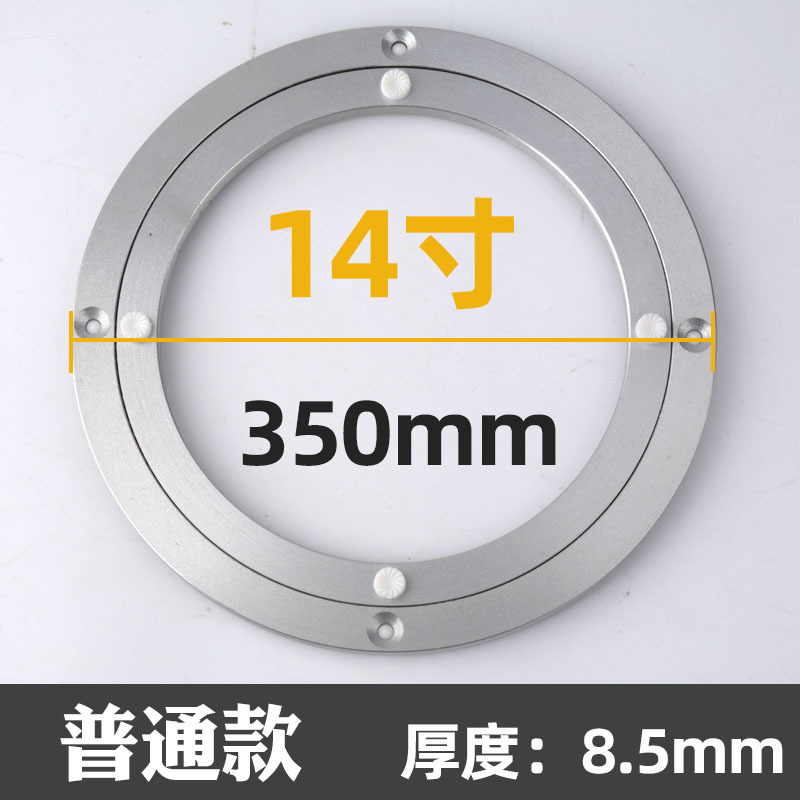 Mesa de comedor de aleación de aluminio mesa de comedor de hotel mesa de cristal silenciador placa giratoria bola sólida base redonda al por mayor