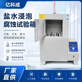 温湿度控制器;其他试验机;耐磨试验机