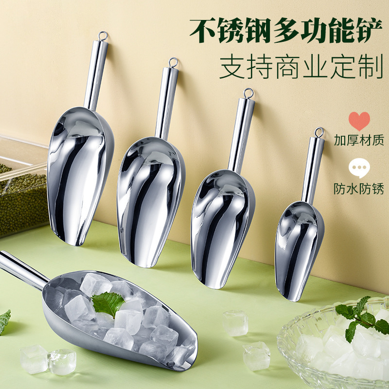 Stainless Steel Ice Scoop Thickened Rice Shovel Flour Ice Scoop Milk Tea Shop Ice Maker Ice Cube Scoop Kitchen Utensils Grain-Free