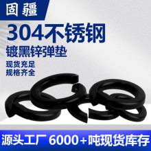 304���P�僺��\���ɉ|Ȧm1.6-m39��ɫ���|�_�ډ|Ȧgb93���ԉ|Ƭ