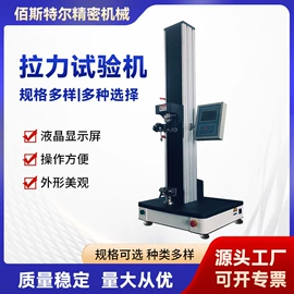 粗糙度仪;硬度计;探伤仪