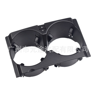 Suitable for Mercedes-Benz W212 E-Class 2013 car water cup holder car center console beverage cup holder