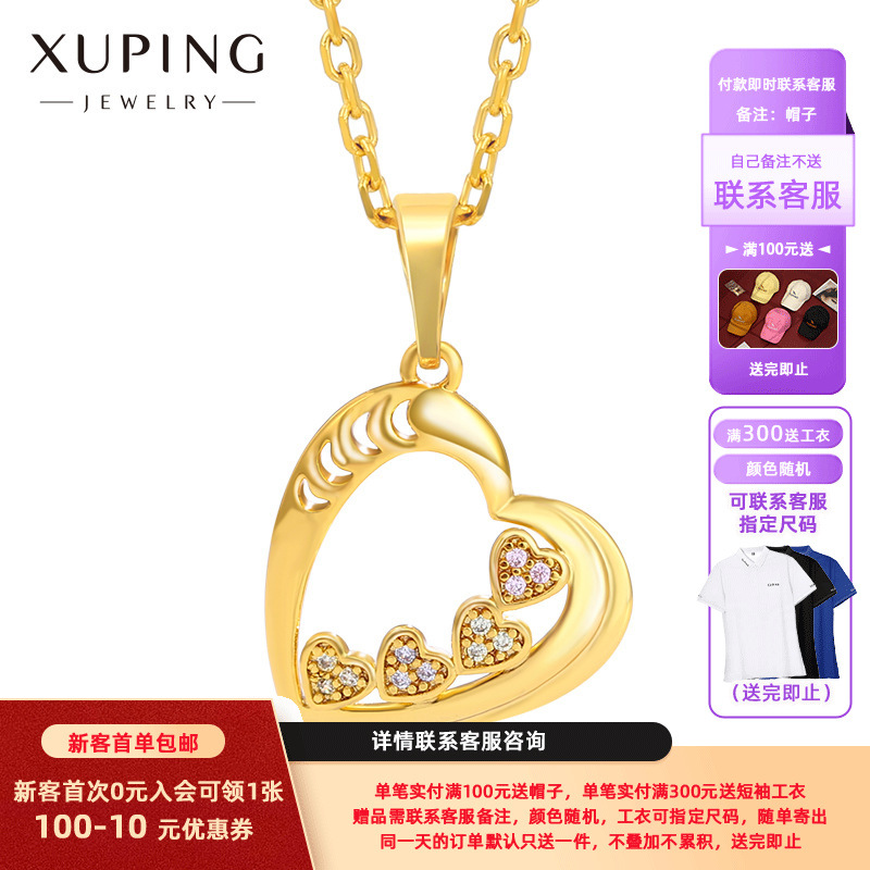 Xuping joyería nueva moda japonesa y coreana colgante hueco en forma de corazón estilo coreano nicho sensación de diseño dulce amor colgante mujer