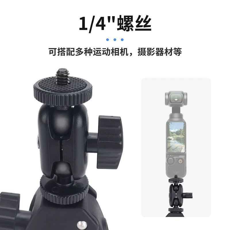 Держатель CQT для DJI AIR3S/FLIP — крепление на руль велосипеда RCN3, универсальный фиксатор-удлинитель для руля