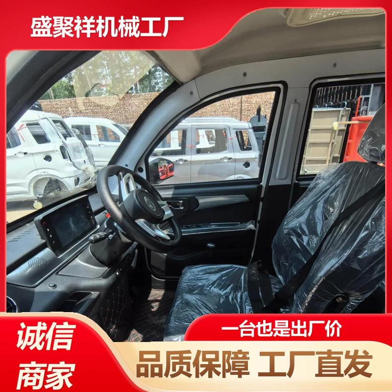 Трехколесный мотоцикл Shengjuxiang с полностью закрытым рулевым управлением, соответствующий национальному стандарту, лицензируемый, с двухцилиндровым топливным двигателем.