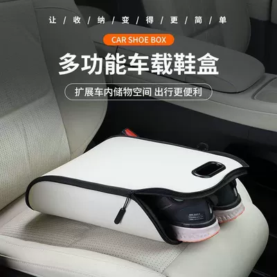 Car storage bag/box – Trunk Storage Box