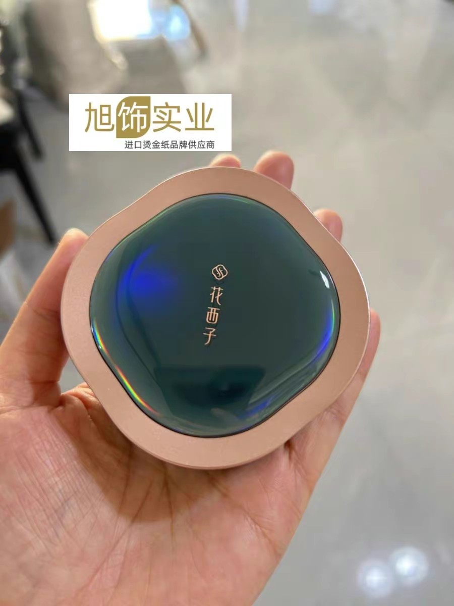 �۱����̽�ֽ ��ױƷ����ר���̽�ֽ �;ƾ� �͹β� �͸�ʴ