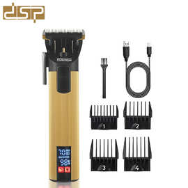 DSP/丹松 家用电动理发器长续航发廊专业理发师电推剪不卡发90478
