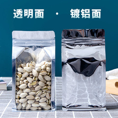 Aluminum Foil Semi-transparent Self-sealing Bag Plastic Sealed Bag Snack Food Packaging Bag with Aluminum Coating 