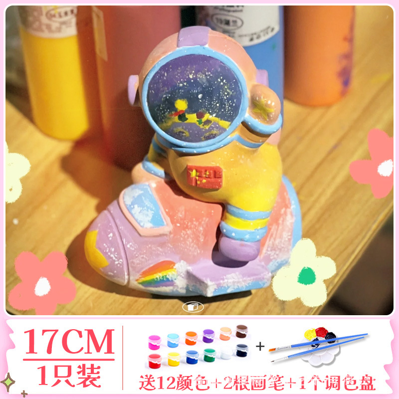 넷 레드 [트루 석고] 우주 비행사-컬러 세트 보내기