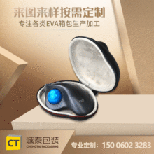 2021F؛Logitech_M570EVAռ{-EVAռ{оY