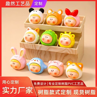 来图制作设计树脂工艺品钥匙扣挂件厂家直销潮玩萌粒公仔摆件批发
