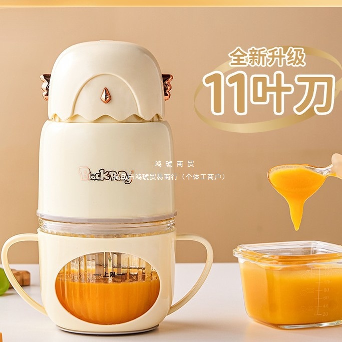 Small New Model Blender with Steel Blades for 2025, Baby Food Processor, Baby Grinder, Toddler Food Processor