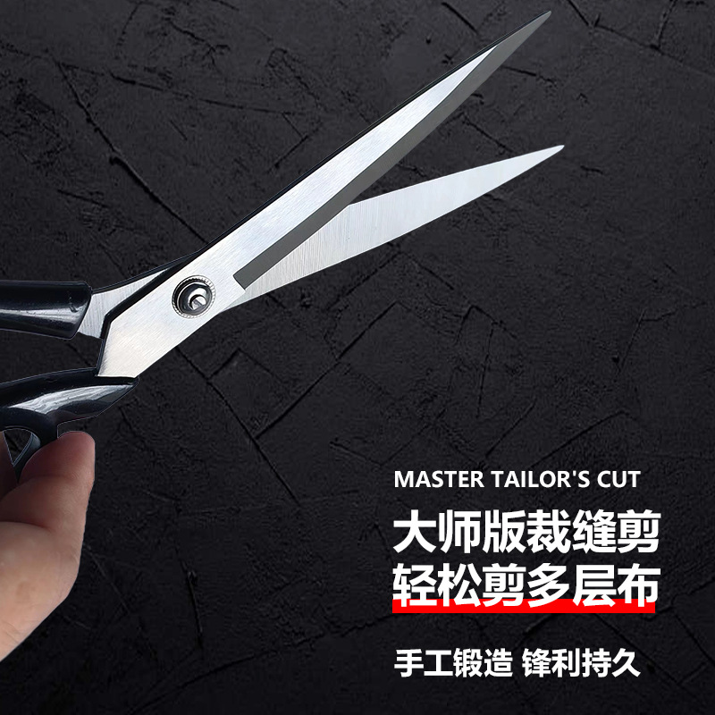 가정용 스테인레스 스틸 재단보다 긴 전단 다기능 의류 전단 꽃 가게 수제 실크 벨트 전단 세트 안전 전단