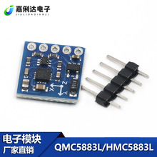 GY-271 QMC5883L/HMC5883L���ָ����_�Pģ�K ���S�ň�������