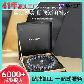 液态精华;精华油;护发精油