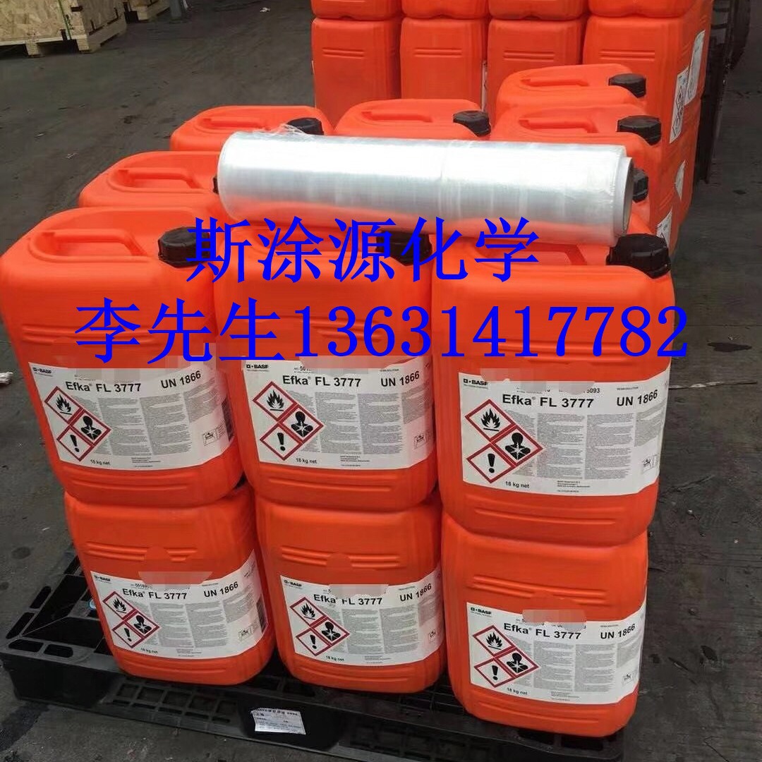 巴斯夫Dispex Ultra PX 4290润湿分散剂用于无机及有机颜料