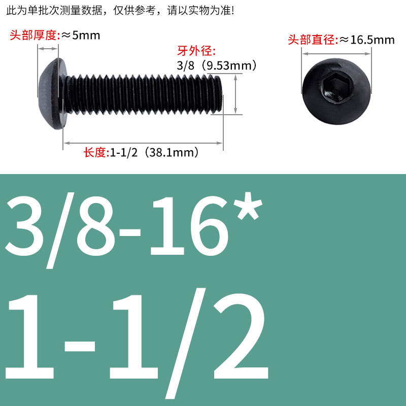 8.9級インチねじ美製丸頭内六角ねじ盤頭半円頭ボルト8 #10 #1/4 3/8|undefined
