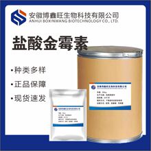 ���������� �}���ù�� 64-72-2 ��ù��ԭ�� ����99% �|�����C